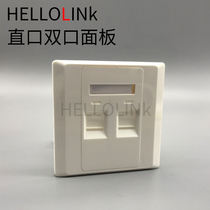 Straight double-port single-port panel Flame retardant IP phone socket type 86 panel (excluding module)