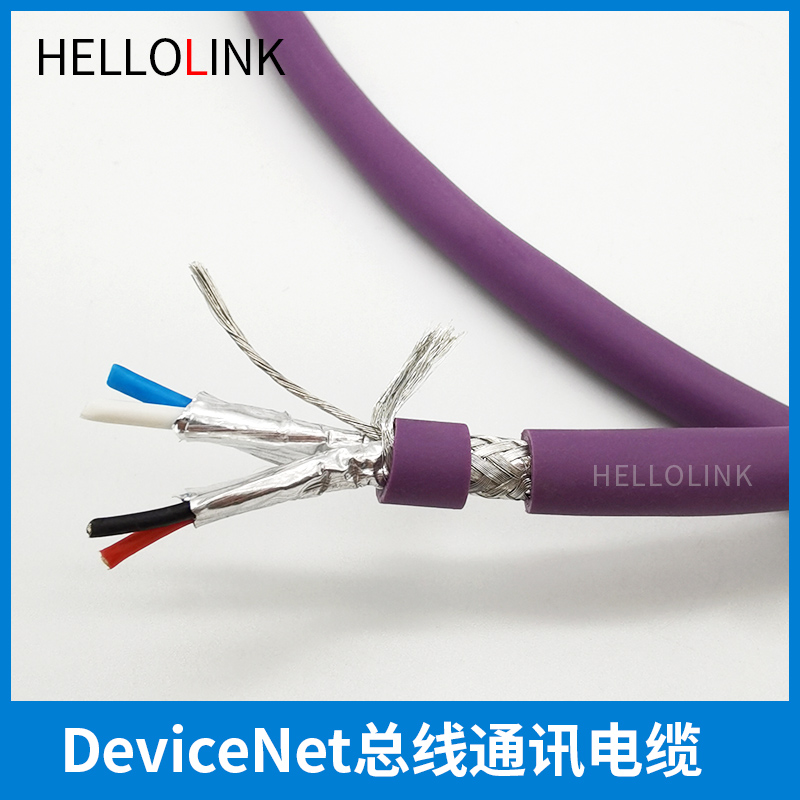 DeviceNet bus communication cable 2X22AWG 2X24AWG DeviceNet thin cable