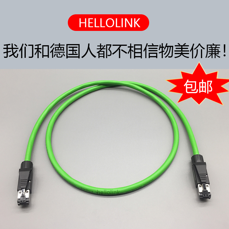 Anchuan M3 Communication Network Line Anhuan Network Line Ankawa servo network cable-Taobao