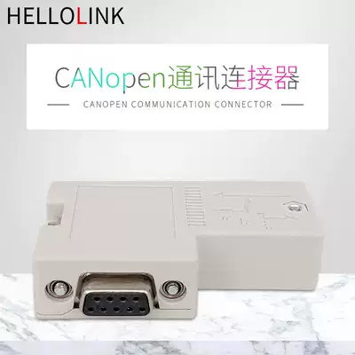 CANopen communication connector