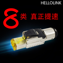 HellolinkCAT8 crystal head eight-core metal clip-free crimp type 8 connector RJ45 computer network cable connector