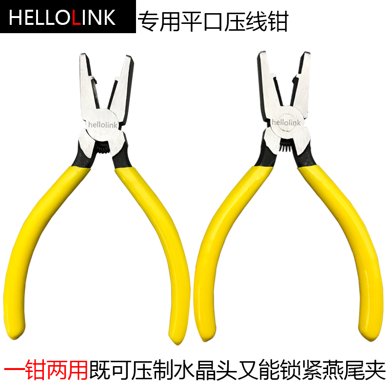 Special crystal head clamp crystal head mesh clamp
