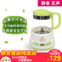 (Day special price) Smart constant temperature milk conditioner milk warmer milk heater milk heater milk dispenser glass kettle