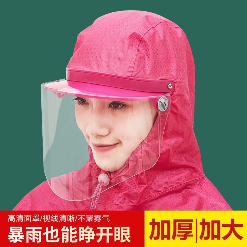電動スクーター用レインコート、女性用シングルヘルメットスタイル、ロング丈、男性用特大厚手ダブルフルボディ防水レインポンチョ