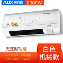 Oaks heater home bathroom wall-mounted heater heating electric heater waterproof and energy-saving electric heating