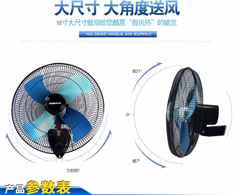 Quạt treo tường điều khiển từ xa 18 inch tường quạt tường câm nhà tường quạt ký túc xá nhà hàng - Quạt điện giá quạt trần panasonic 5 cánh