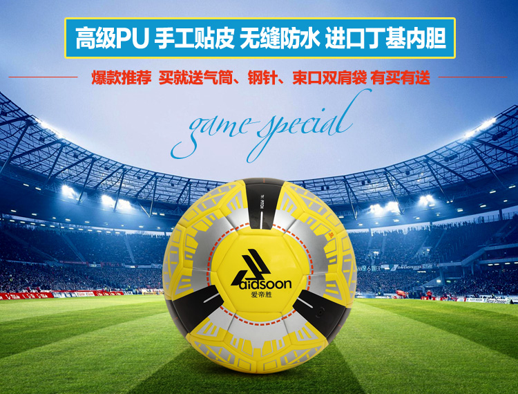 Ballon de football - Ref 6590 Image 25