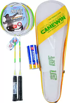 Kaiwei KW-300 badminton racket ferroalloy one-on-one racket Beginner training racket send three-ball send racket bag