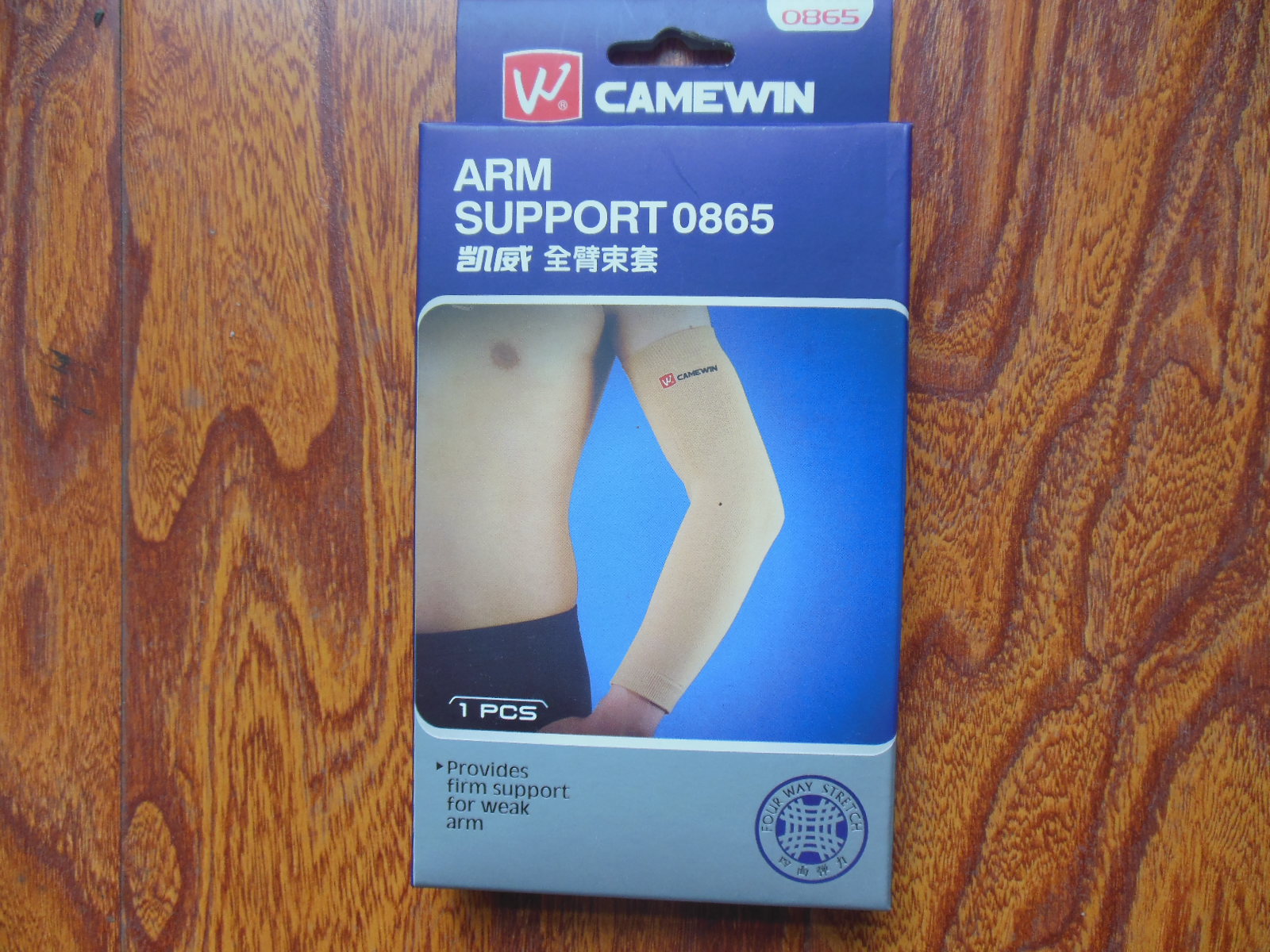 Ultra-thin elbow guard arm guard summer scar cover wrist guard breathable men's and women's sports elbow joint warm arm guard