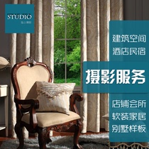 Building space Real estate shooting Hotel bed and breakfast Soft decoration home model room Office photo Wuhan Changsha Nanchang