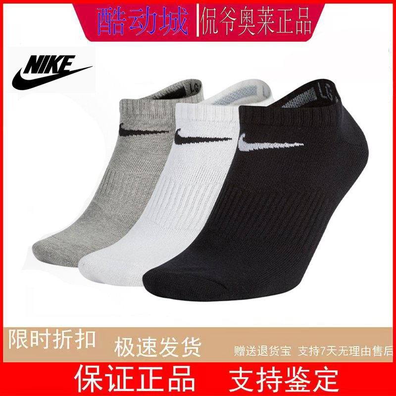 Nike Socks Spring New Men's and Women's Basketball Training Short, Medium and Long Tube Nike Pure Cotton Breathable Anti-Odor Sports Socks