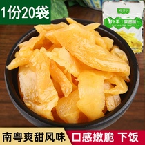 Sichuan special production weekly radish dry 80g*20 bags of sweet Nanguang flavor sauce pickled meals spicy and sweet sour