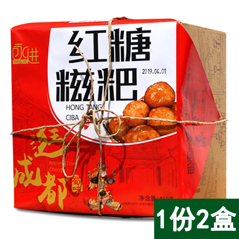 Yongjin brown glutinous rice cake 460g*2 boxes of cake gift box glutinous rice cake snacks snacks leisure snacks
