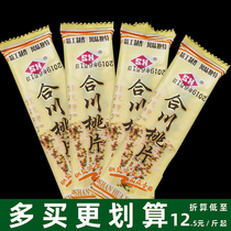 Chongqing Mountain Flower Hechuan Peach 500g Premium Fragmentary Peach Cloud Snacks specialty