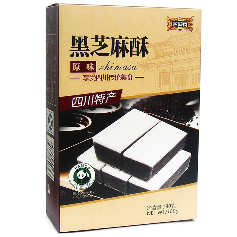 2 boxes of Sichuan specialty Xiyuyuan sesame cakes 180g multi-flavor sesame cakes casual snacks