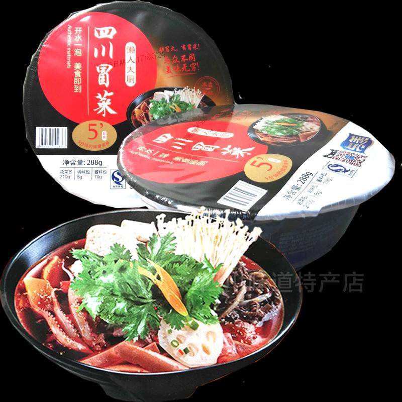 Yumei Sichuan maocai 288g bowl convenient instant dish Sichuan characteristic spicy hot pot skewers vegetarian fast food