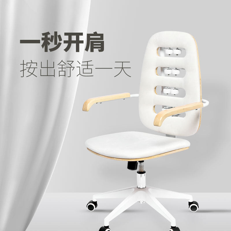 Sports Liaofa Backback Massage Chair Office Relax and Exercise Muscle Leisure Office Human Engineering Chair