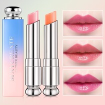 Gradient lipstick moisturizing and moisturizing matte silk soft do not fade do not stick to the cup do not fade new color-changing lipstick