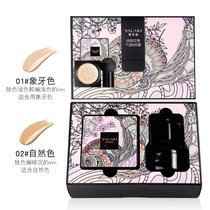 Korean womens small mushroom air cushion BB cream breathable lasting bright color beauty cream clear waterproof anti-sweat concealer