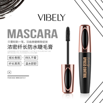 Mascara womens waterproof long-lasting encryption slender curly does not take off makeup do not fade do not fade lengthen and thin brush head is very thin