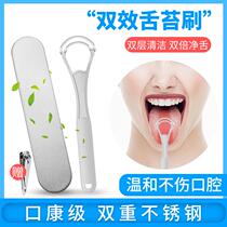  Japanese stainless steel tongue scraper Cleaning tongue brush to remove halitosis tongue scraper oral tongue scraper tongue brush artifact