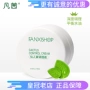 Fan Cactus điều hòa kem chính hãng Deep Cleansing Moisturising Facial Scrub Face Massage Cream Student Student tẩy trang zero