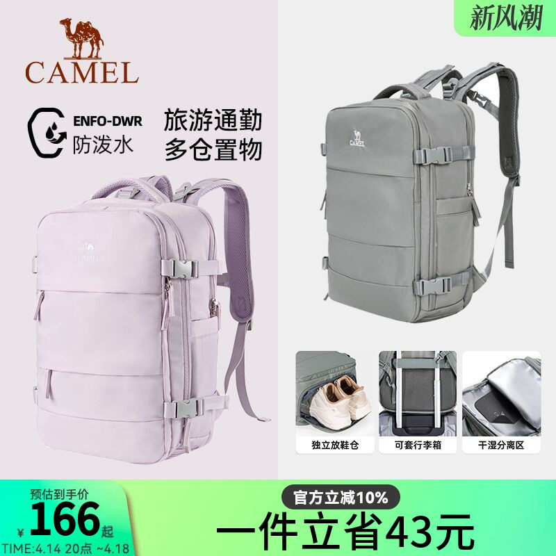 Рюкзак Camel для мужчин и женщин, дорожная сумка для бадминтона, дорожная сумка для компьютера, школьная сумка, сумка для альпинизма на открытом воздухе, дорожный рюкзак Изображение 1