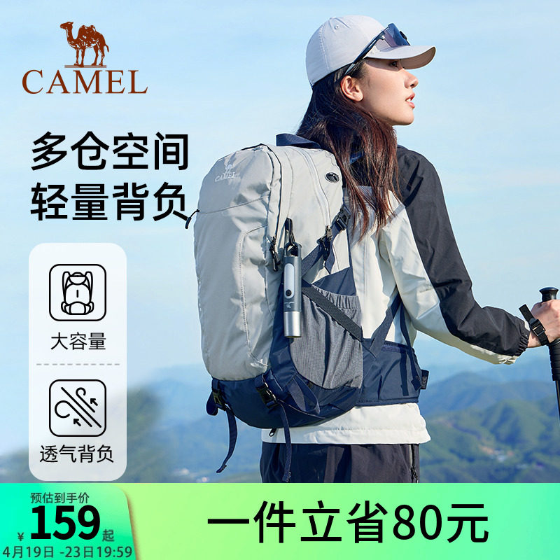 Рюкзак Camel, новинка 2025 года, дорожная сумка, рюкзак, мужская уличная сумка для альпинизма, походная школьная сумка, женская легкая сумка Изображение 1