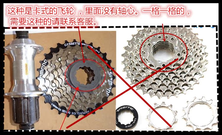 Pignon de vélo 7 vitesses YUQIU - Ref 2368311 Image 6
