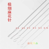 Бусины с косичкой из жемчуга из воскового агата, 0.15mm