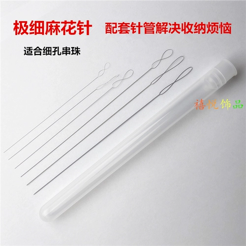 Бусины с косичкой из жемчуга из воскового агата, 0.15mm