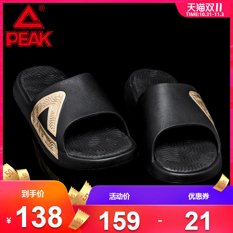 (Spot) Peak State Slippers Men's 2020 Summer Home Sandals and Slippers Trend Sports Slippers Wear Slippers