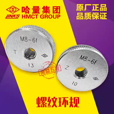 Authentic Halftone thread ring gauge M22*M24*3*2 5*2*1 5*1-6e 6f Pass stop regulation leave one penalty ten