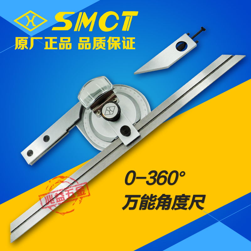The universal Angle ruler 0-360° measuring universal protractor is manufactured by Shanghai Measuring and Cutting Equipment Factory