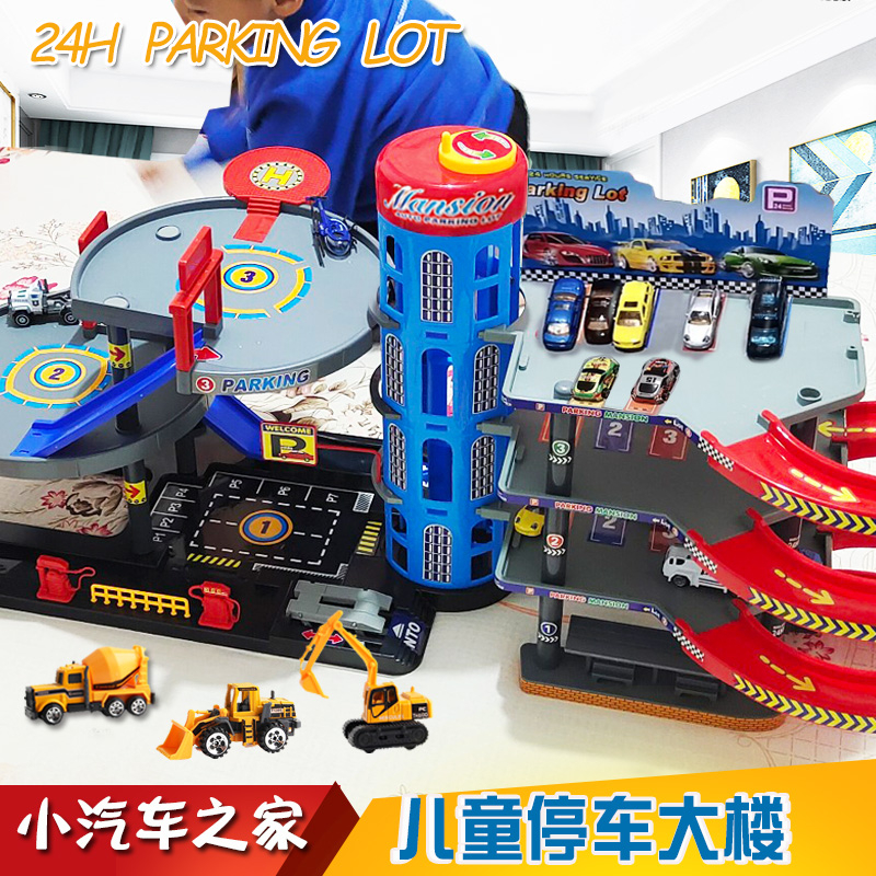 Large Size Children's Toy Boy Luxury Parking Puzzle Car Building Track Garage Model Birthday Gift