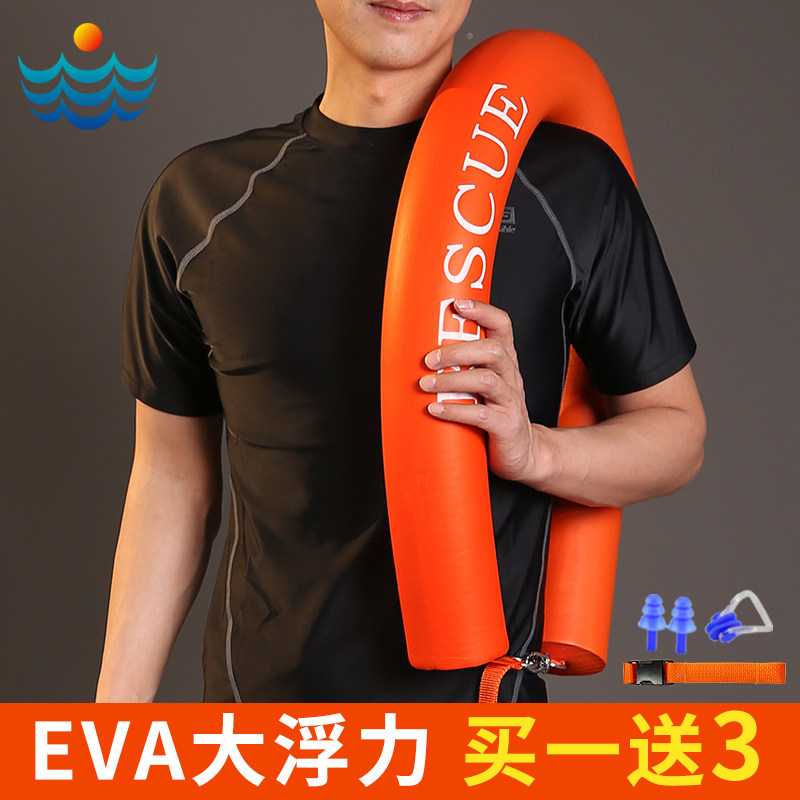 Wave posture swimming lifesaving stick EVA material safety life-saving belt floating swimming with fart worm adult floating stick swimming ring