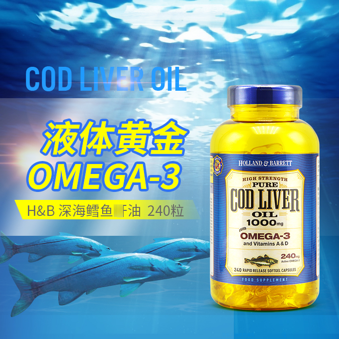 Quality Period 2023 HollandBarrett HB Deep Sea Cod Fish Oil Middle-aged adult dha