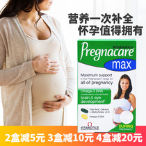UK pregnacare max pregnant women special dha complex vitamin tablets folic acid DHA fish oil calcium supplement during pregnancy
