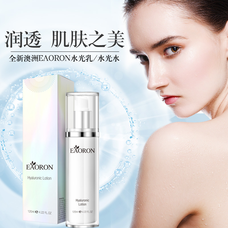 Australia Eaoron water water milk set hyaluronic acid toner lotion moisturizing moisturizing white 120ml