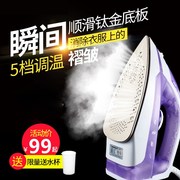 bàn ủi hơi nước loại nào tốt Cấu hình cao ký túc xá hộ gia đình ướt và khô cầm tay bằng sắt treo hơi nước nóng bằng sắt điện mini cung cấp đặc biệt - Điện sắt bàn ủi hơi nước xiaomi mijia