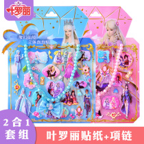 Leaf Roli Children Stickler Girl Stickup Solid Stickup 3d Stickler Ice Princess Necklace Elf Dream Decoration Stickers