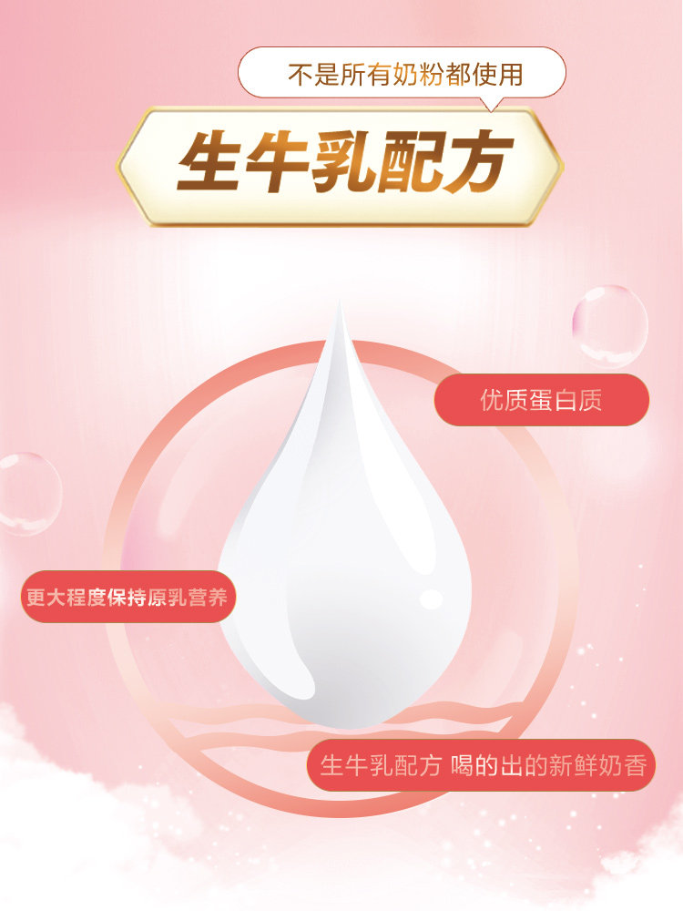 Beingmate Aijia Stage 4 Children's Growth Nutritional Milk Powder Lactoferrin 800g 4* Cans Dha Official Flagship Store
