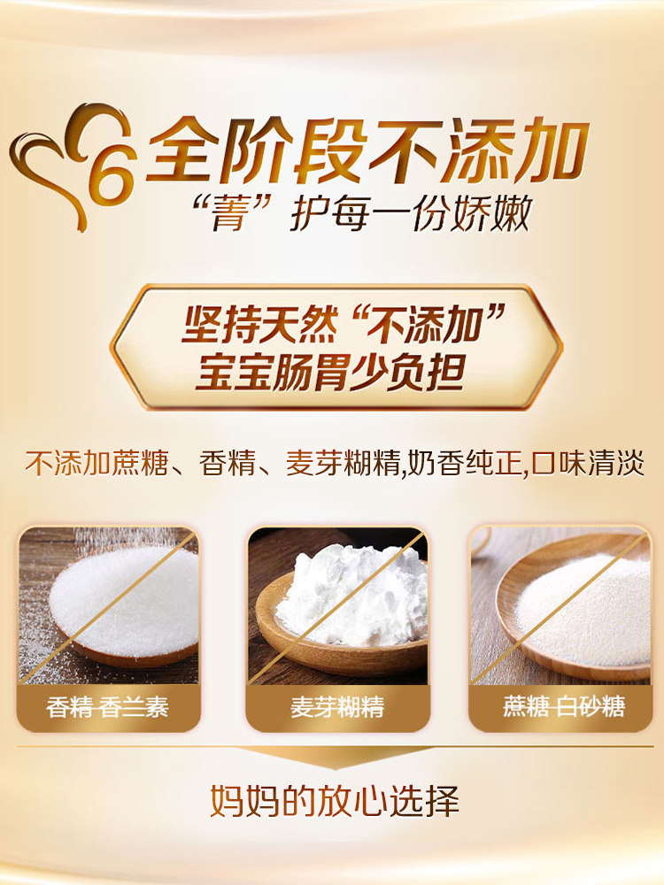 [Renewal Upgrade] Beingmate Jingai 3-Stage Lactoferrin Hmos Milk Powder Dha for Toddlers 800g*2 Cans