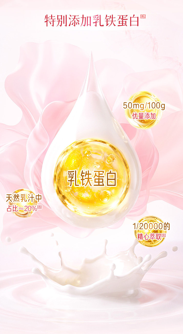 【贝生保】贝因美爱加孕妇奶粉189g低GI 活动规则下拉详情查看↓ — 12