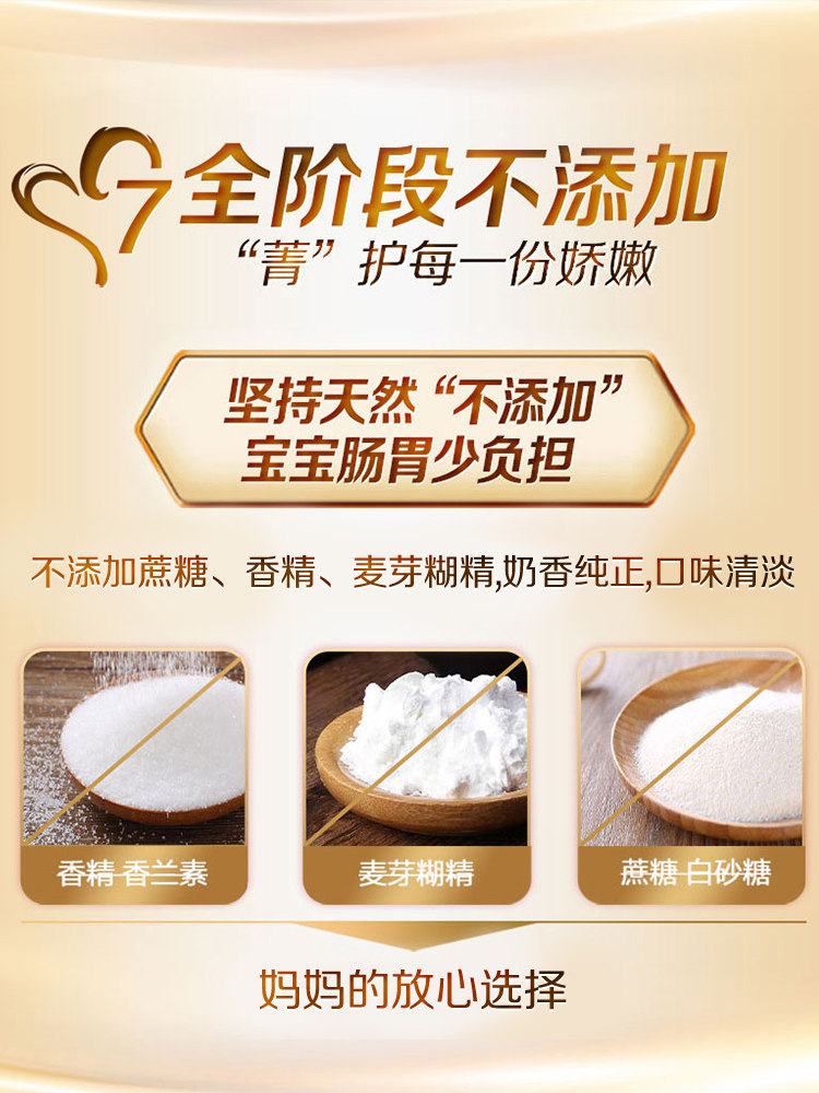 Beingmate A2 Milk Source Infant Formula Stage 1 Lactoferrin 820g*6 Cans Lactoferrin Hmos