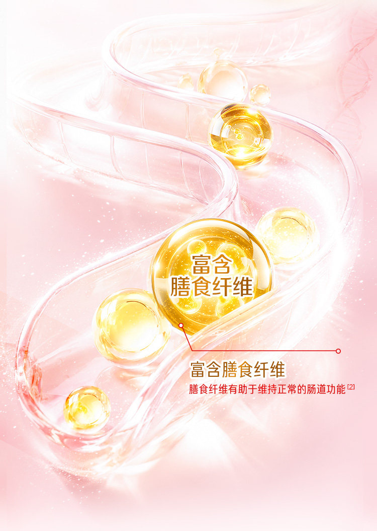 【贝生保】贝因美爱加孕妇奶粉189g低GI 活动规则下拉详情查看↓ — 10