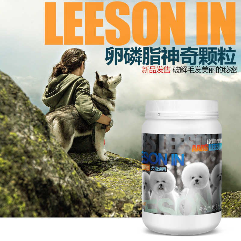 Esleyon Hương vị thịt bò Lecithin Hạt chăm sóc sắc đẹp (400g) Chó và mèo Hạt ma thuật phổ quát - Cat / Dog Health bổ sung 	sữa cho chó con 1 tuần tuổi	