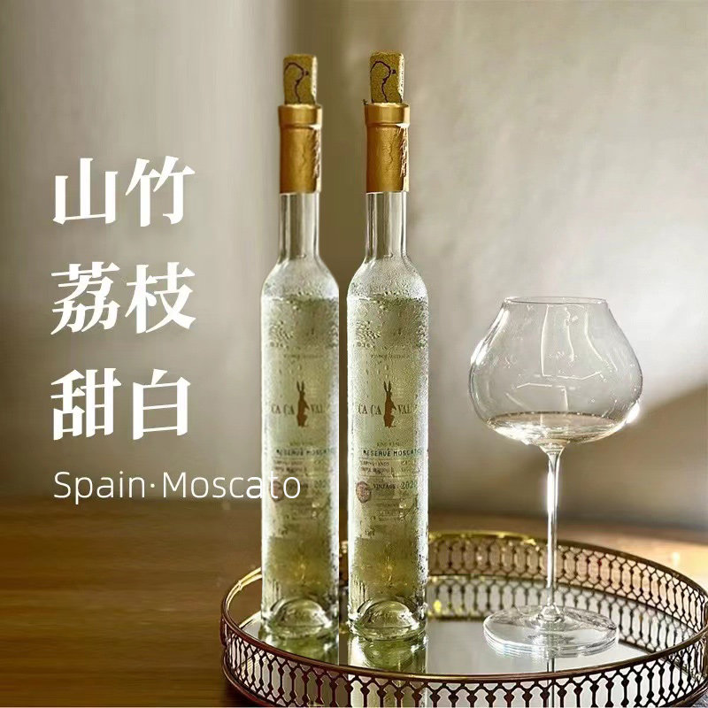 🍹品鉴生活:山竹冰茉莉甜白葡萄酒🍹-甜型葡萄酒含贵腐-淘宝好物网
