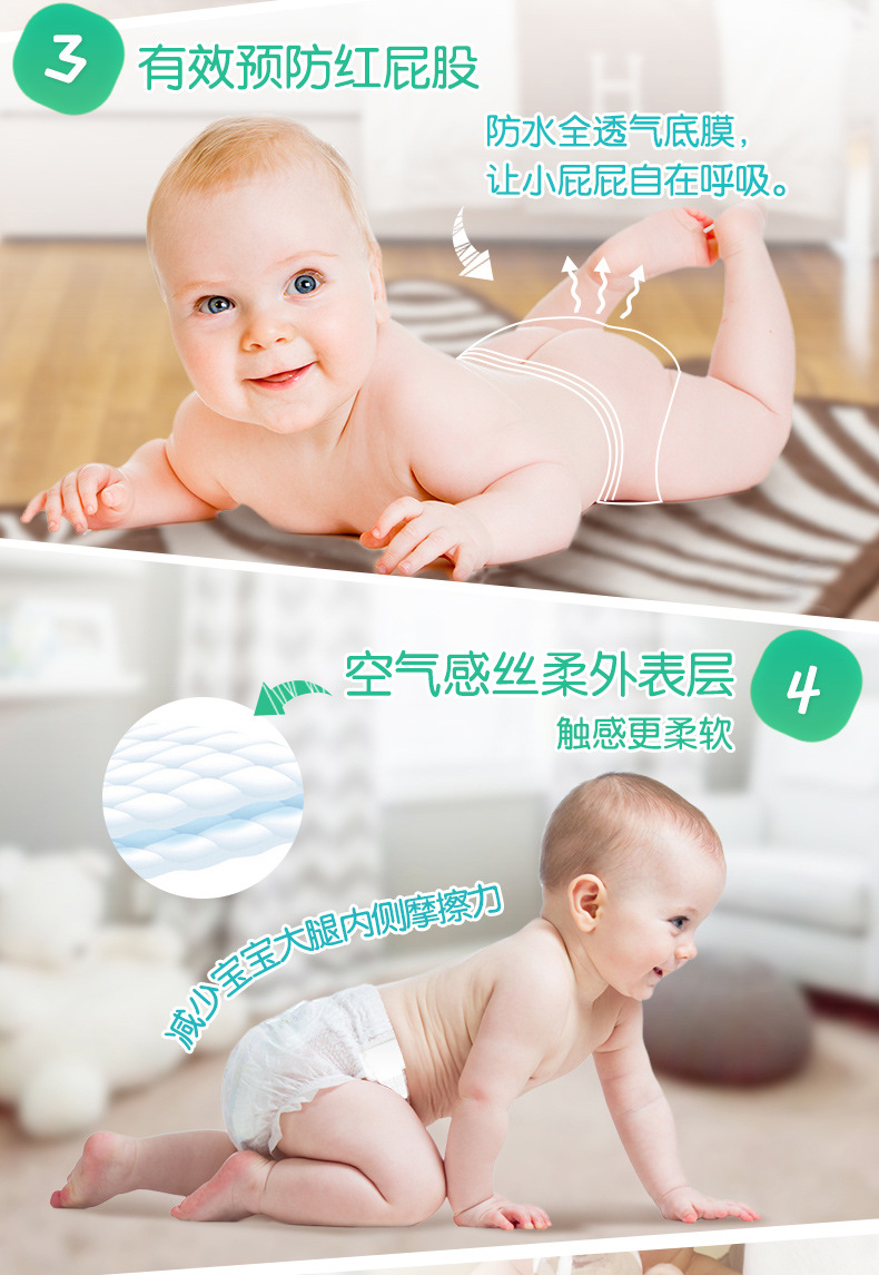 Bảo vệ thực vật Tã cho bé 2 Gói M Nước tiểu không ướt Đàn ông và phụ nữ không dùng tã tã cho bé tã quần bobby size m