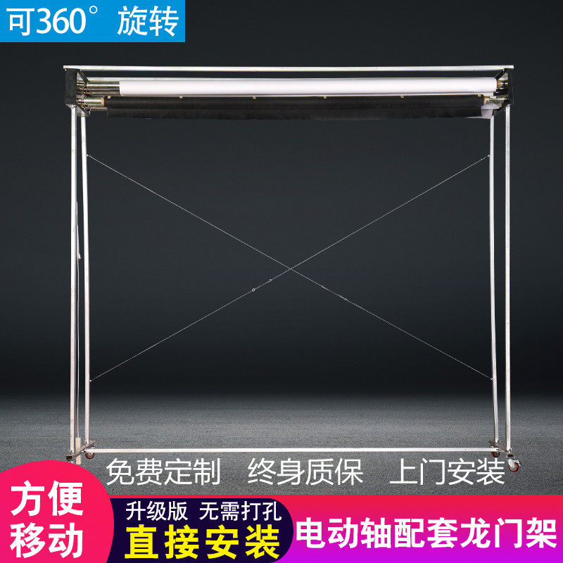 Electric shaft gantry frame photo background frame photo gallery Photography shed backdrop cloth frame electric scroll machine mobile gantry frame